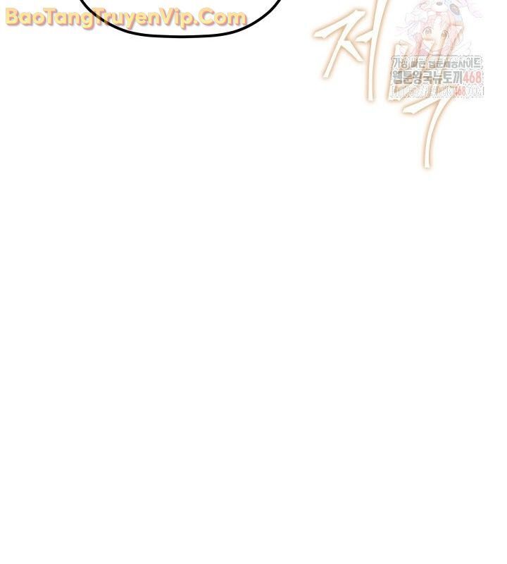 Tiểu Công Tử Của Ân Hạ Thương Đoàn Chapter 9.1 - Trang 2