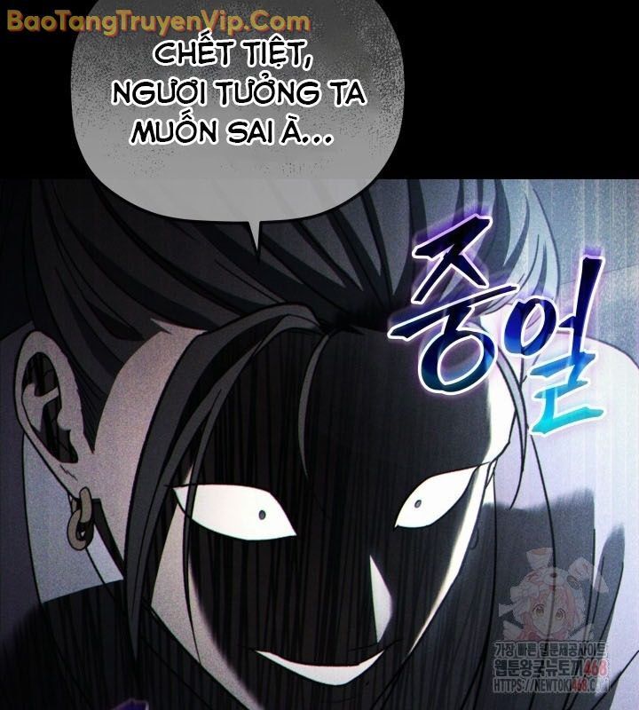 Tiểu Công Tử Của Ân Hạ Thương Đoàn Chapter 9.1 - Trang 2