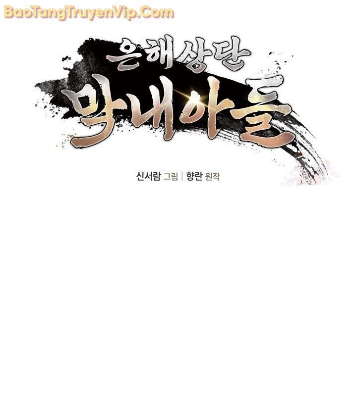 Tiểu Công Tử Của Ân Hạ Thương Đoàn Chapter 9.1 - Trang 2