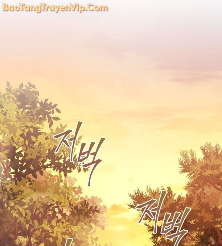 Tiểu Công Tử Của Ân Hạ Thương Đoàn Chapter 9.1 - Trang 2