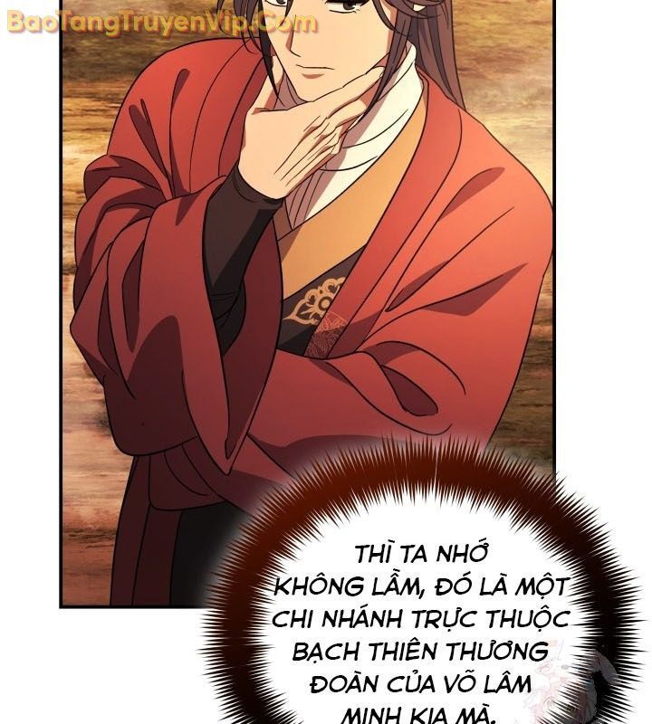 Tiểu Công Tử Của Ân Hạ Thương Đoàn Chapter 9.1 - Trang 2