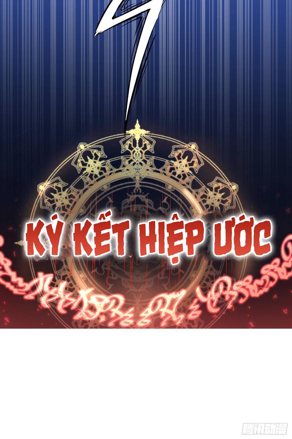 Tiểu Đệ Của Ta Là Yêu Vương Chapter 1 - Trang 2