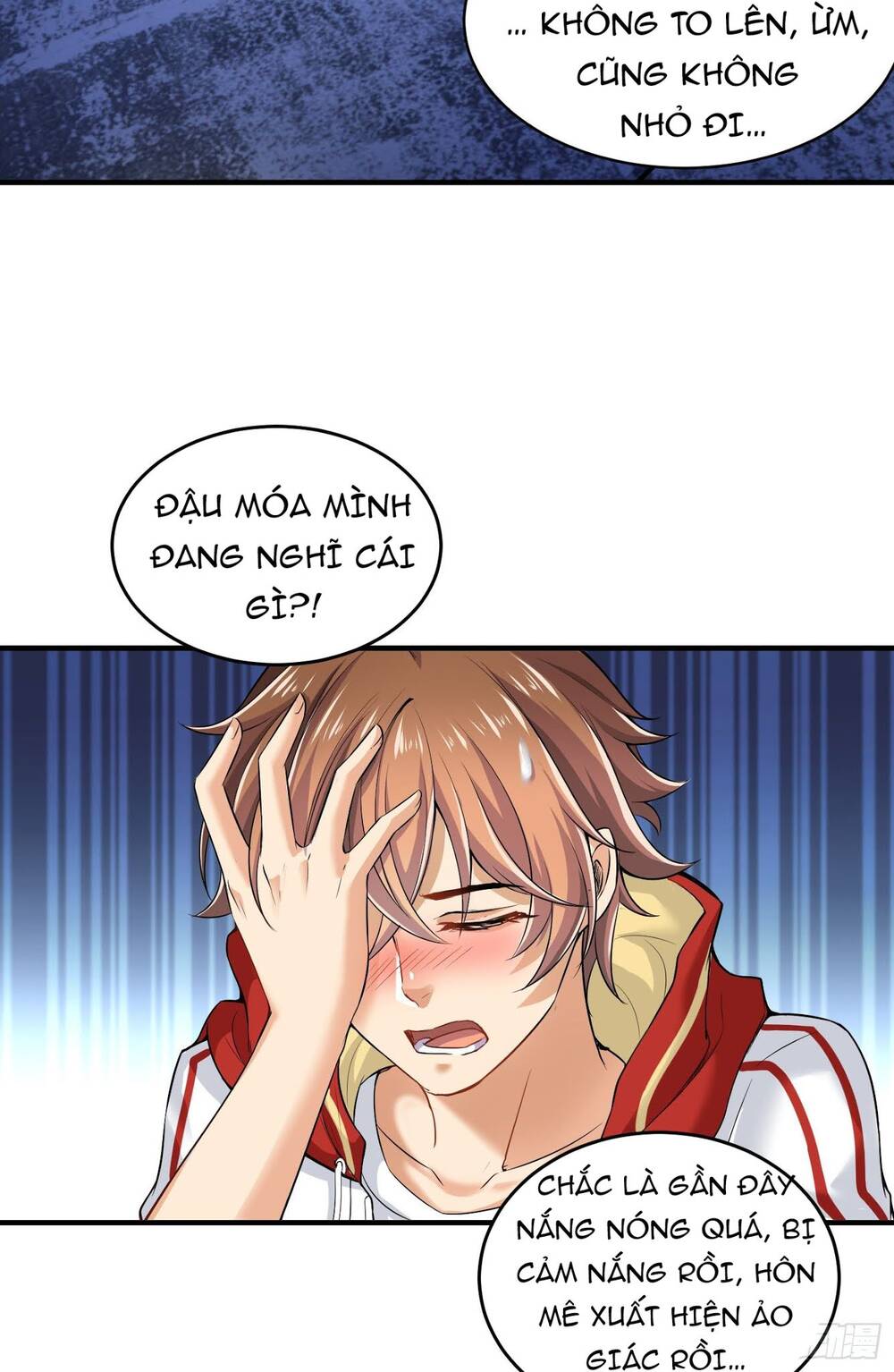 Tiểu Đệ Của Ta Là Yêu Vương Chapter 1 - Trang 2