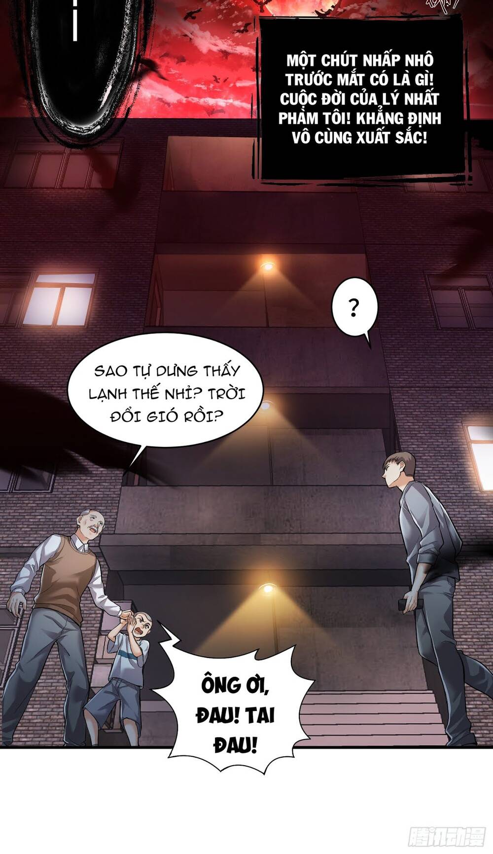 Tiểu Đệ Của Ta Là Yêu Vương Chapter 1 - Trang 2