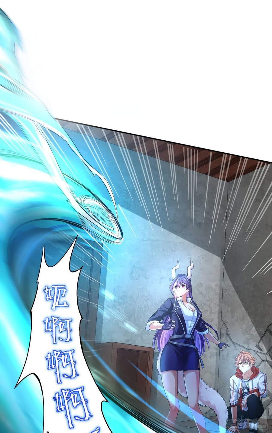 Tiểu Đệ Của Ta Là Yêu Vương Chapter 10 - Trang 2