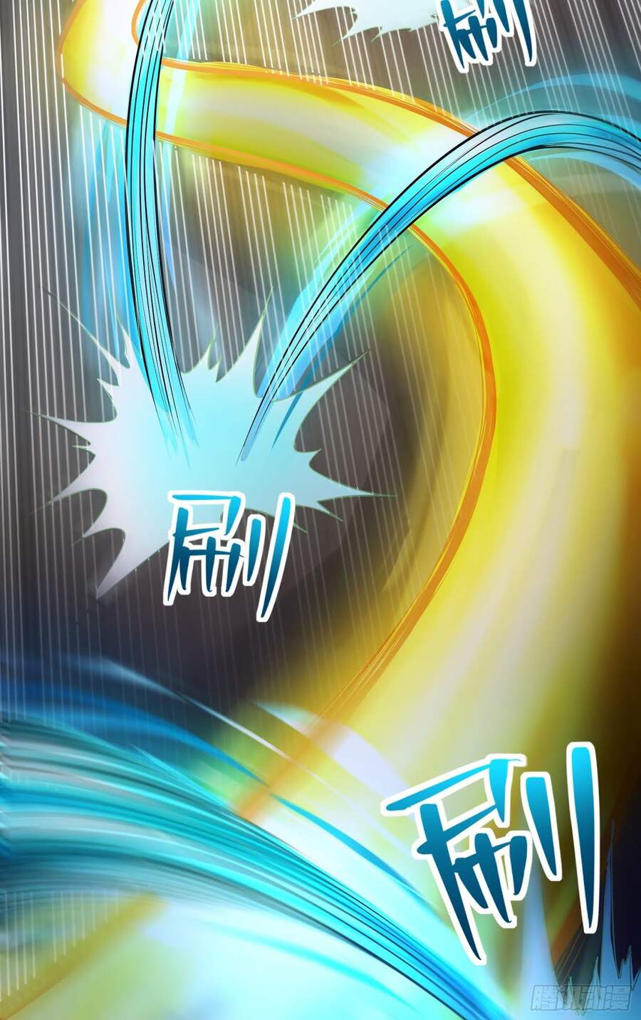 Tiểu Đệ Của Ta Là Yêu Vương Chapter 10 - Trang 2