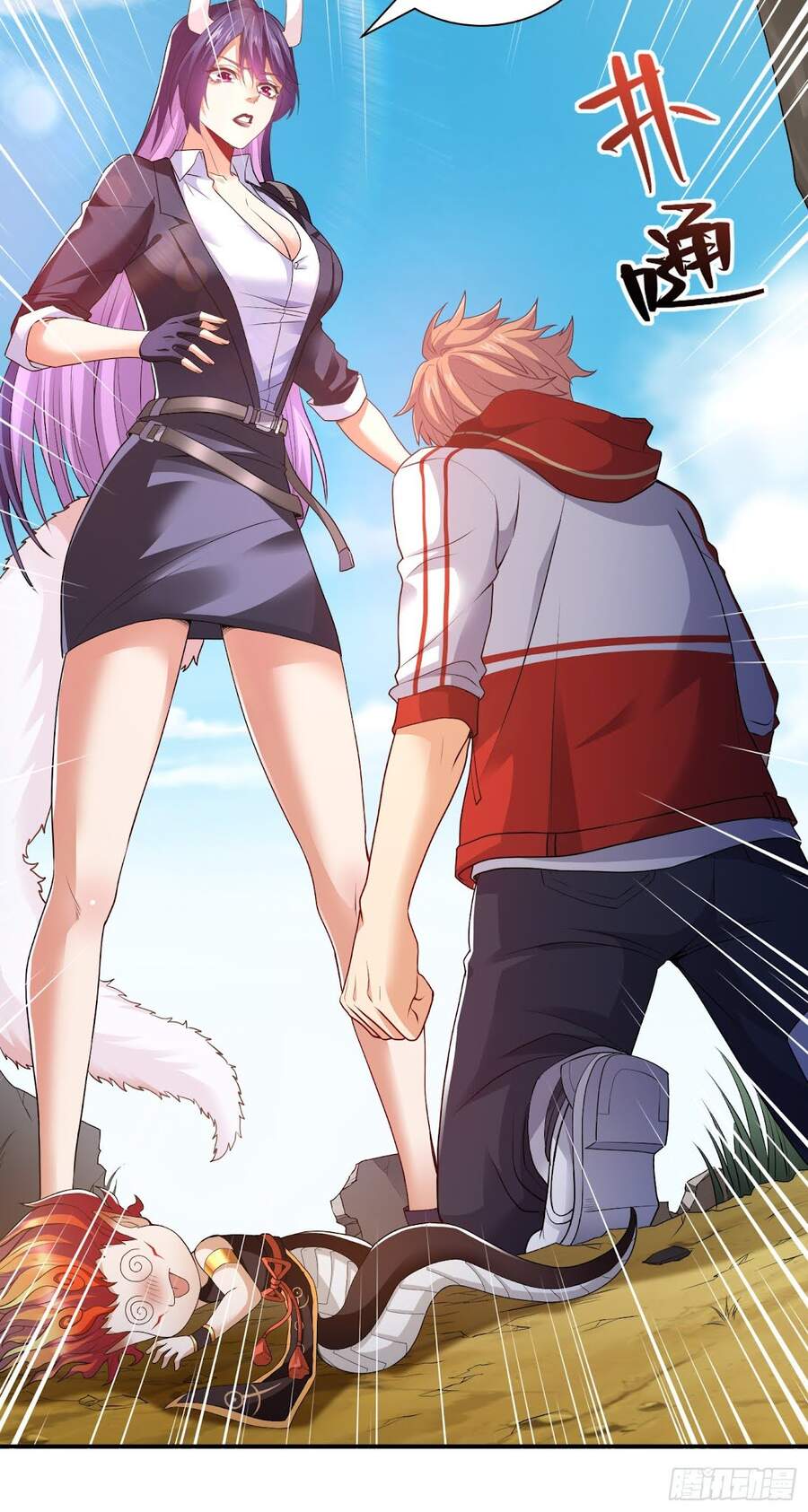 Tiểu Đệ Của Ta Là Yêu Vương Chapter 10 - Trang 2