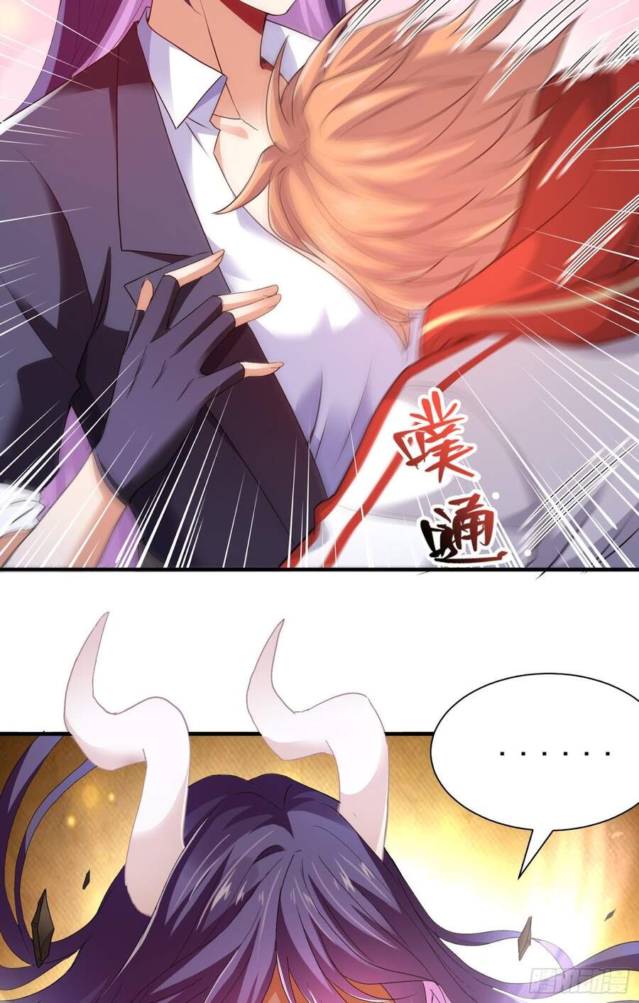 Tiểu Đệ Của Ta Là Yêu Vương Chapter 10 - Trang 2