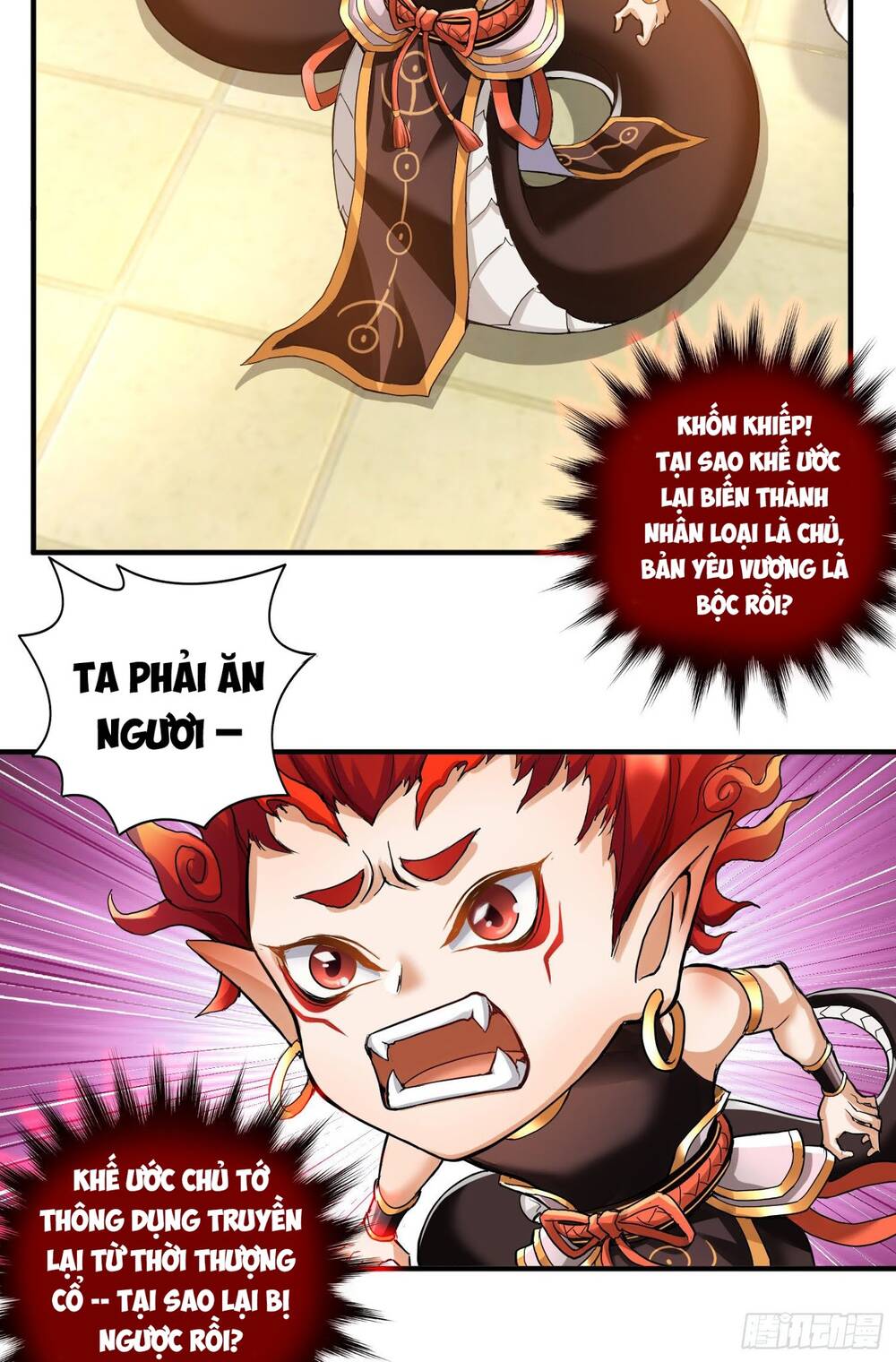 Tiểu Đệ Của Ta Là Yêu Vương Chapter 2 - Trang 2