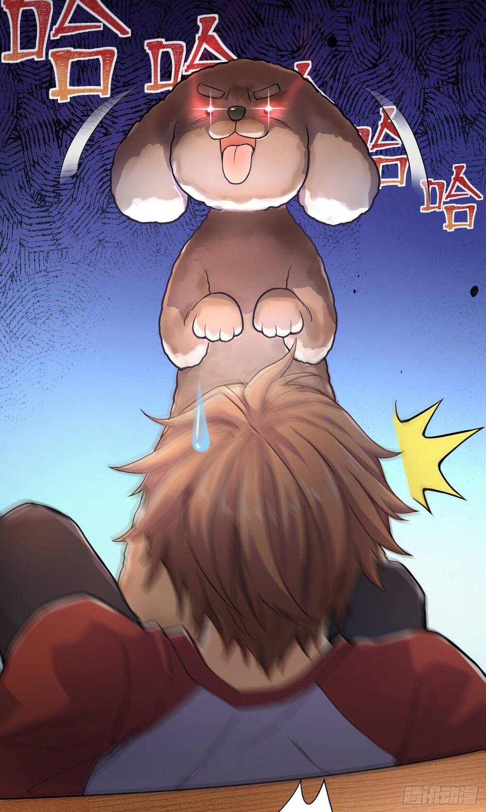 Tiểu Đệ Của Ta Là Yêu Vương Chapter 3 - Trang 2