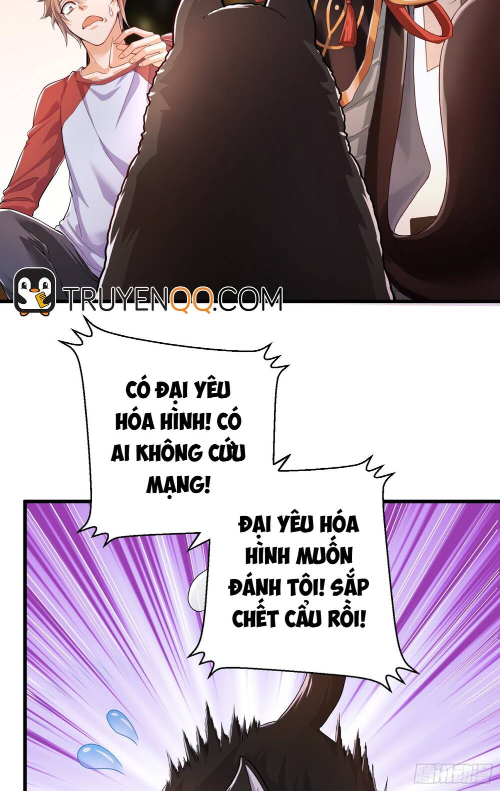 Tiểu Đệ Của Ta Là Yêu Vương Chapter 3 - Trang 2