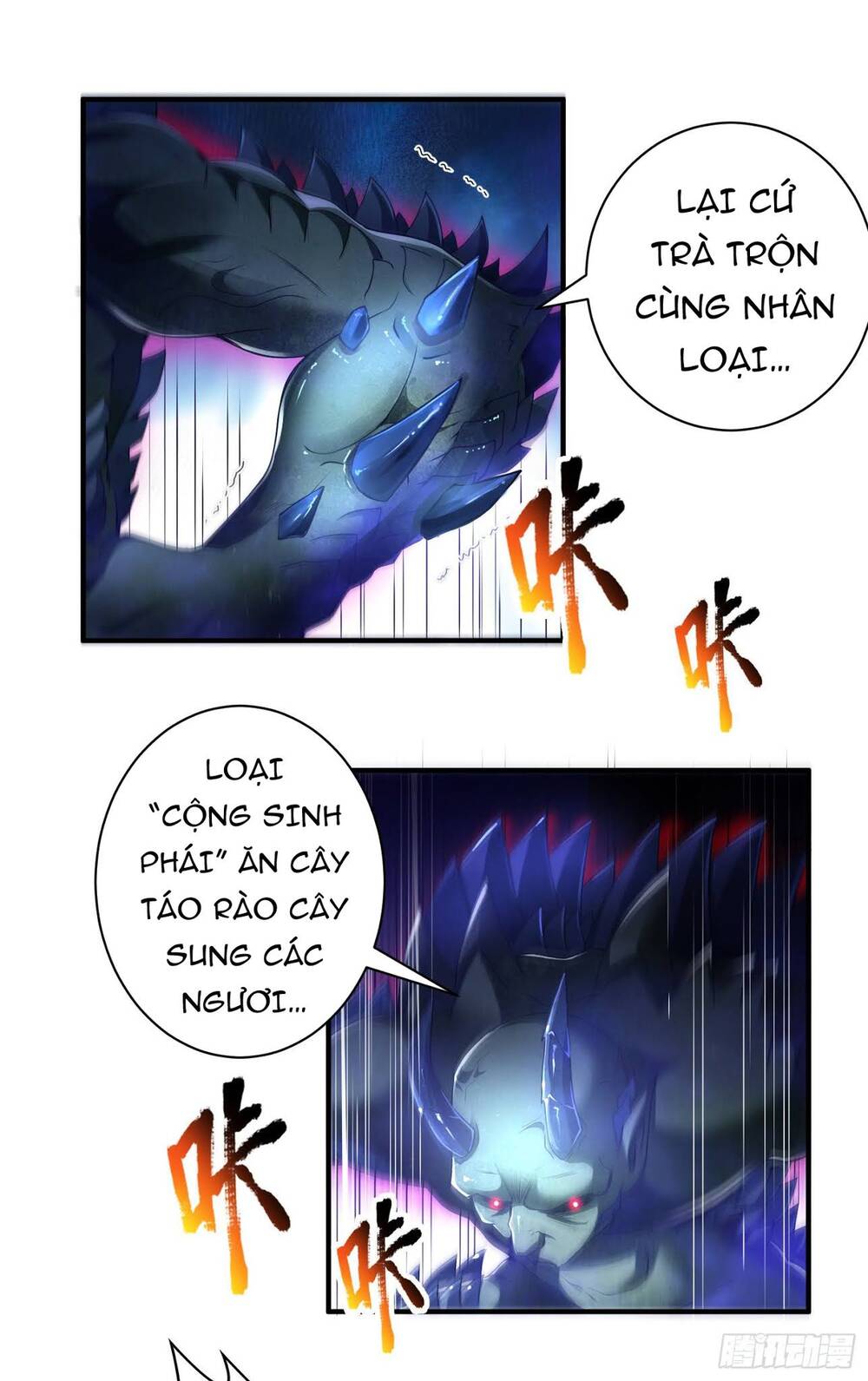 Tiểu Đệ Của Ta Là Yêu Vương Chapter 9 - Trang 2