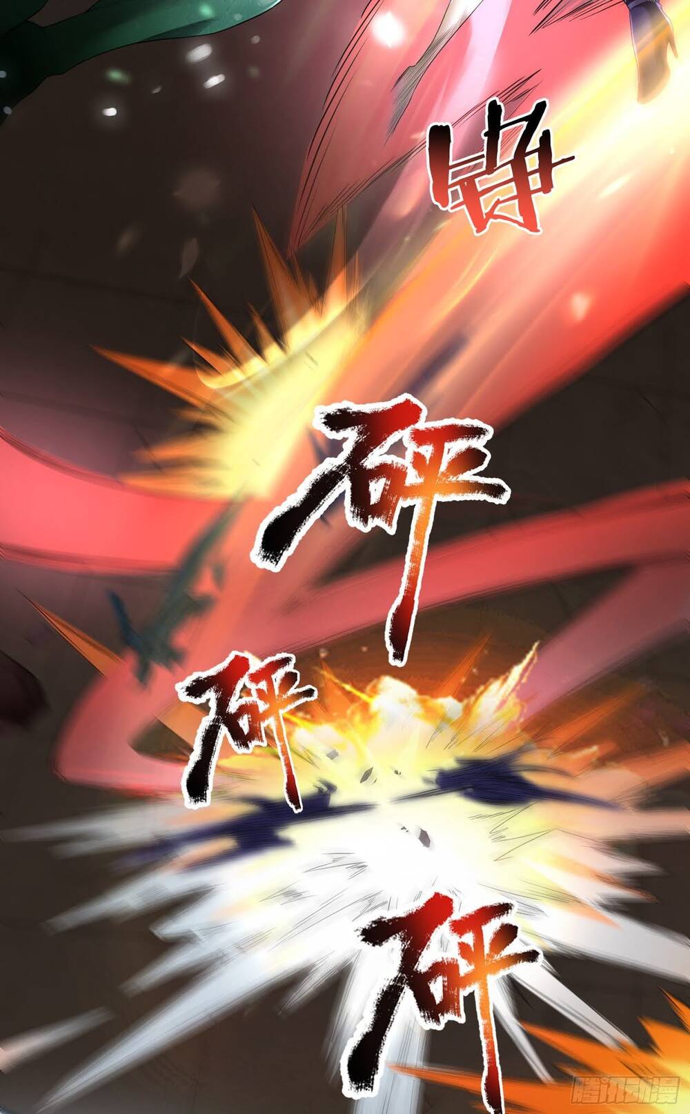 Tiểu Đệ Của Ta Là Yêu Vương Chapter 9 - Trang 2