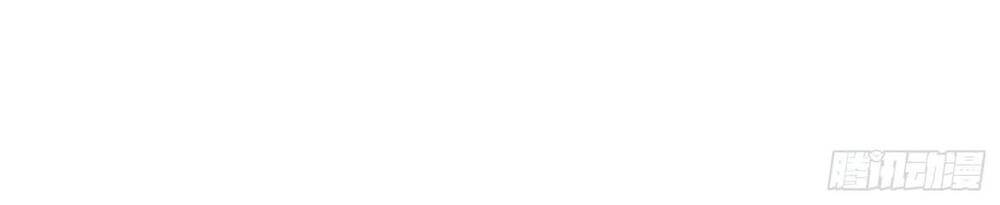 Tiểu Đệ Của Ta Là Yêu Vương Chapter 9 - Trang 2