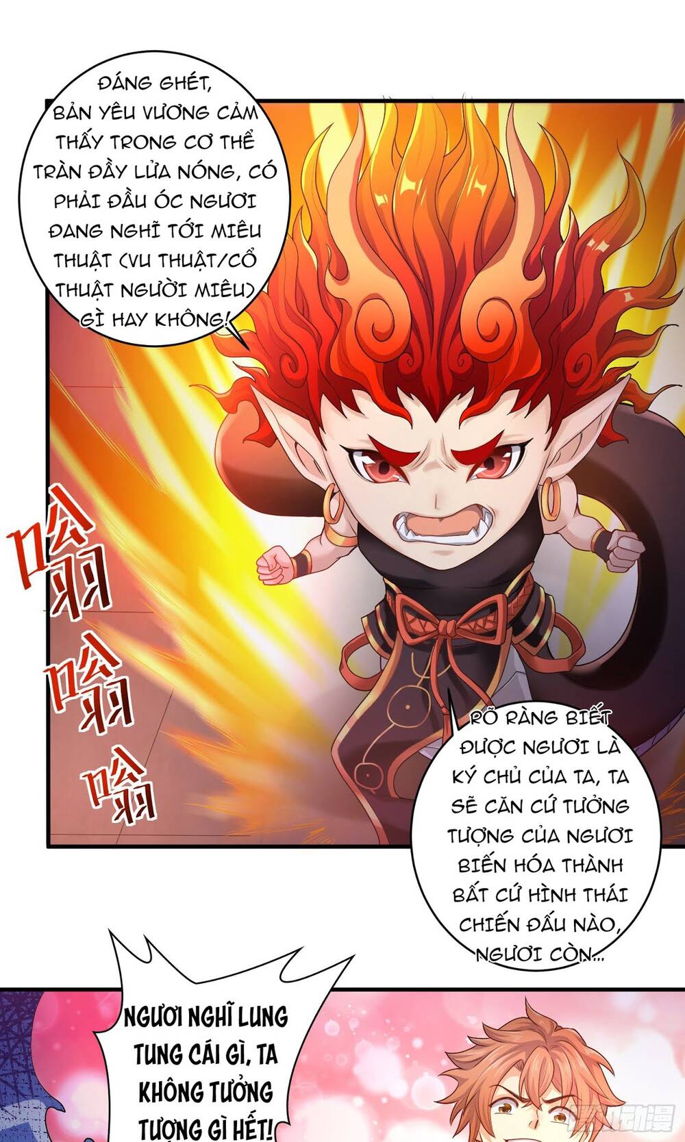 Tiểu Đệ Của Ta Là Yêu Vương Chapter 9 - Trang 2