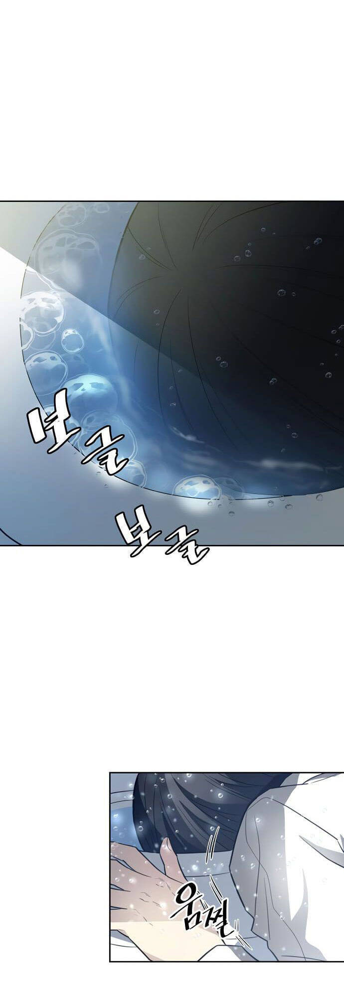 Tiêu Diệt Ác Nhân Chapter 1 - Trang 2