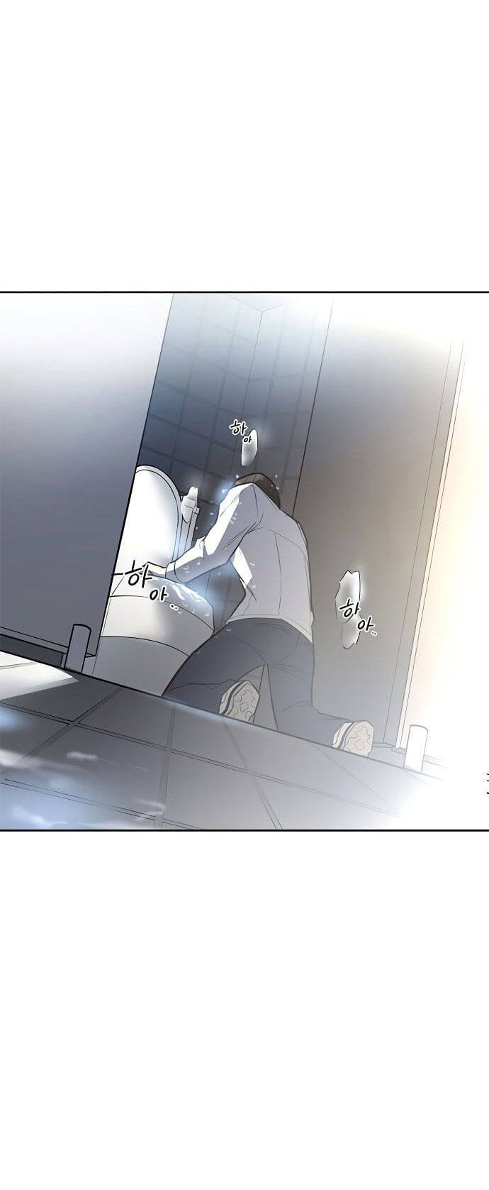 Tiêu Diệt Ác Nhân Chapter 1 - Trang 2