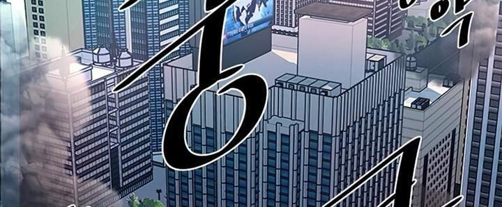 Tiêu Diệt Ác Nhân Chapter 38 - Trang 2