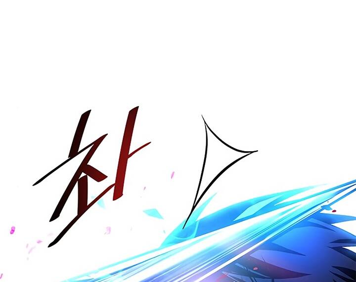 Tiêu Diệt Ác Nhân Chapter 50 - Trang 2