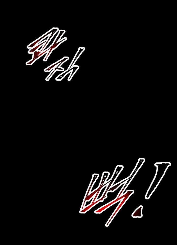 Tiêu Diệt Đấng Cứu Thế Chapter 1 - Trang 2