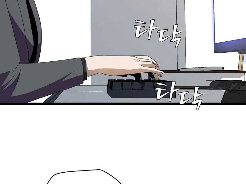 Tiêu Diệt Đấng Cứu Thế Chapter 101 - Trang 2