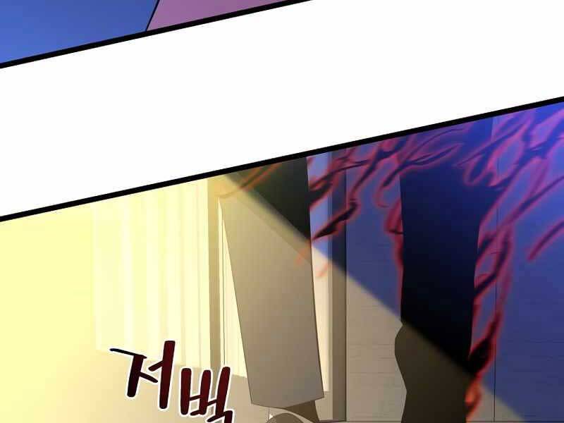 Tiêu Diệt Đấng Cứu Thế Chapter 102 - Trang 2