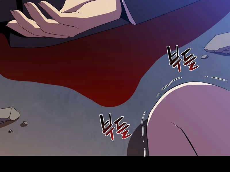 Tiêu Diệt Đấng Cứu Thế Chapter 102 - Trang 2