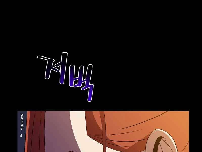 Tiêu Diệt Đấng Cứu Thế Chapter 102 - Trang 2