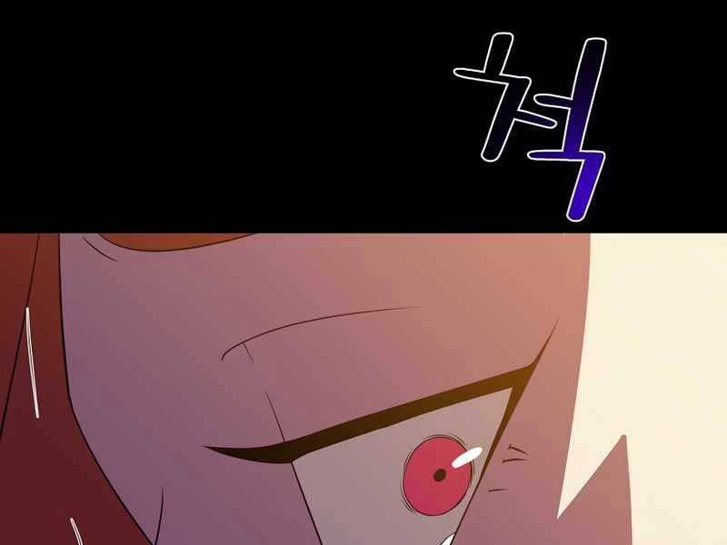 Tiêu Diệt Đấng Cứu Thế Chapter 102 - Trang 2