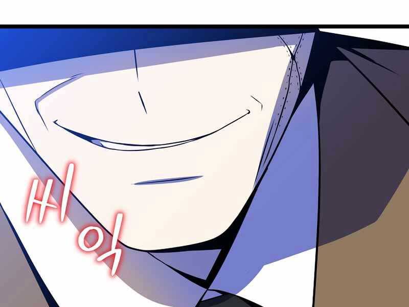 Tiêu Diệt Đấng Cứu Thế Chapter 103 - Trang 2