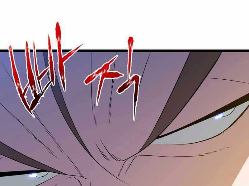 Tiêu Diệt Đấng Cứu Thế Chapter 103 - Trang 2