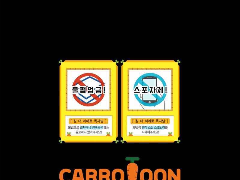 Tiêu Diệt Đấng Cứu Thế Chapter 103 - Trang 2