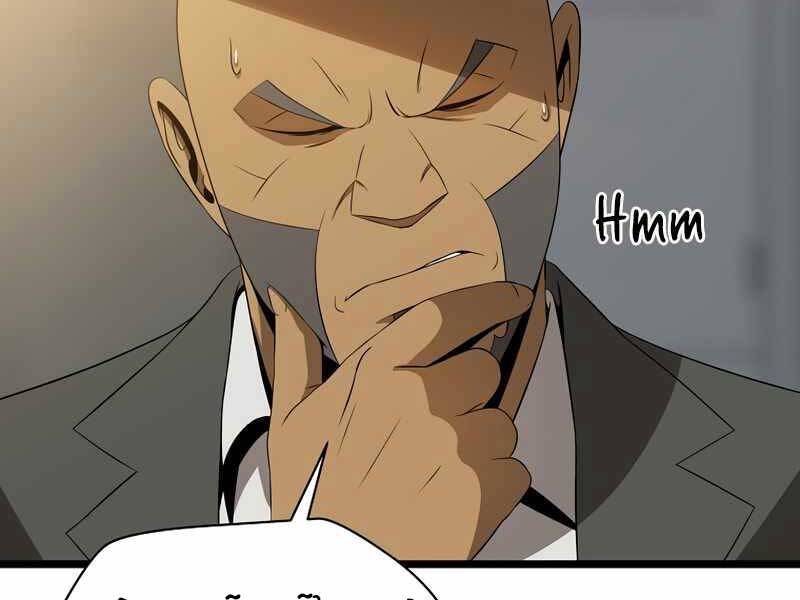 Tiêu Diệt Đấng Cứu Thế Chapter 103 - Trang 2