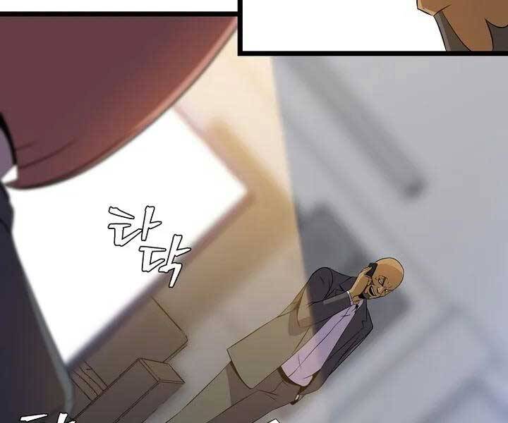 Tiêu Diệt Đấng Cứu Thế Chapter 104 - Trang 2