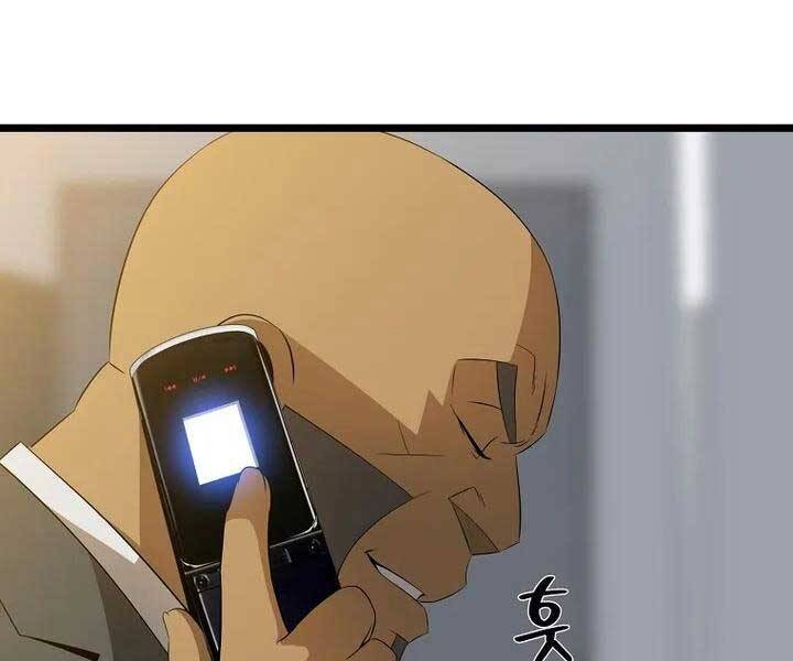 Tiêu Diệt Đấng Cứu Thế Chapter 104 - Trang 2