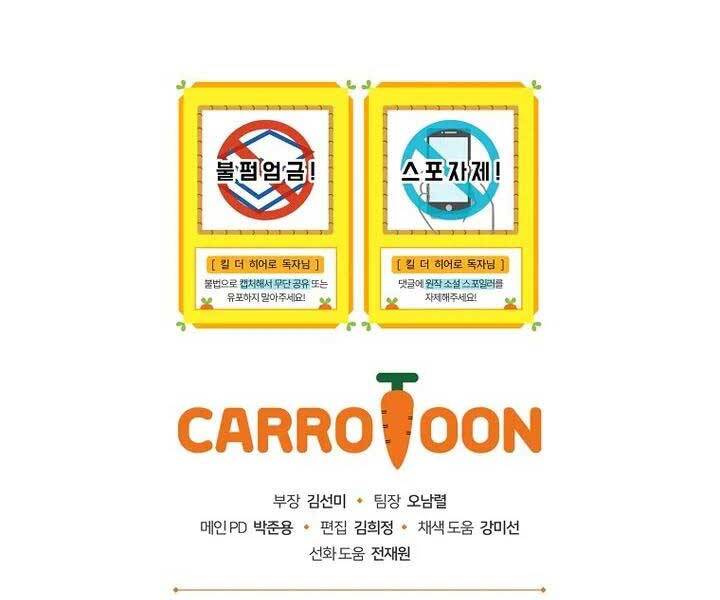 Tiêu Diệt Đấng Cứu Thế Chapter 104 - Trang 2