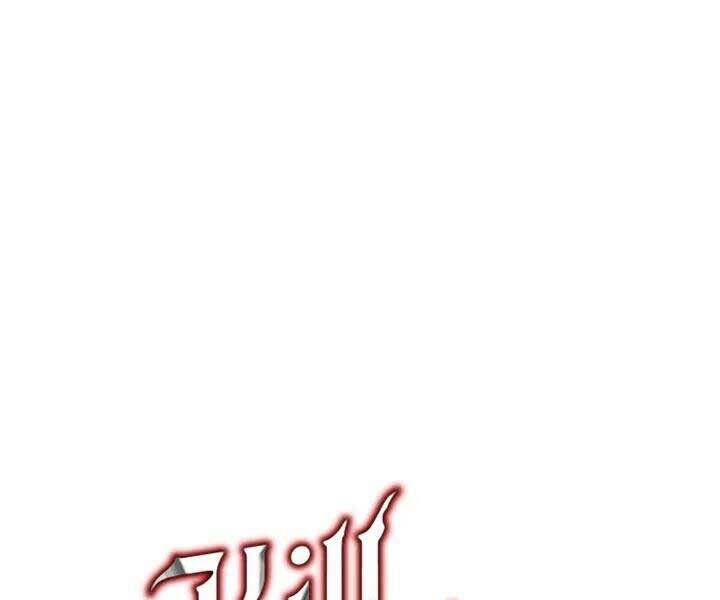 Tiêu Diệt Đấng Cứu Thế Chapter 104 - Trang 2