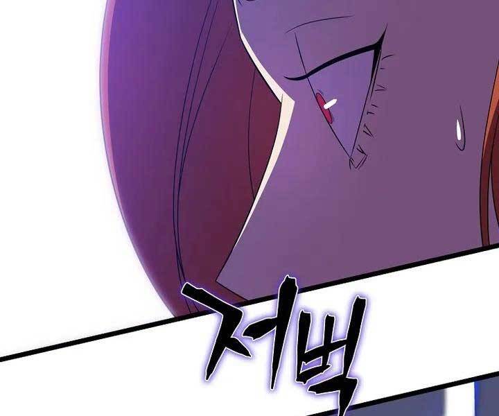 Tiêu Diệt Đấng Cứu Thế Chapter 104 - Trang 2