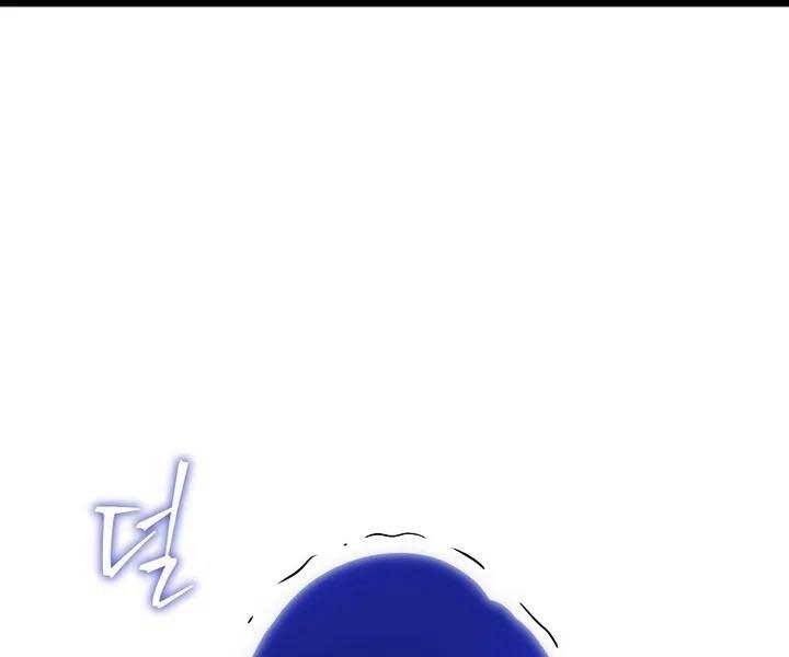 Tiêu Diệt Đấng Cứu Thế Chapter 104 - Trang 2