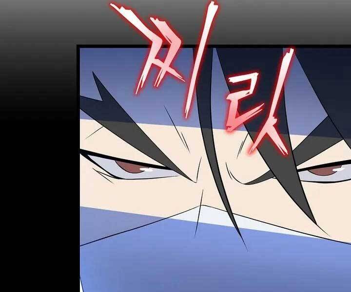 Tiêu Diệt Đấng Cứu Thế Chapter 105 - Trang 2