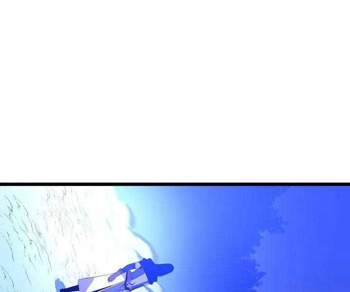 Tiêu Diệt Đấng Cứu Thế Chapter 105 - Trang 2