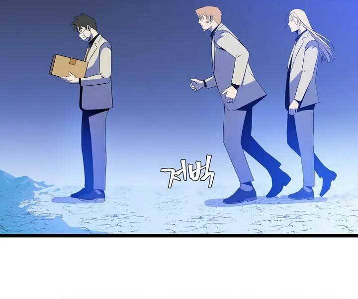 Tiêu Diệt Đấng Cứu Thế Chapter 105 - Trang 2