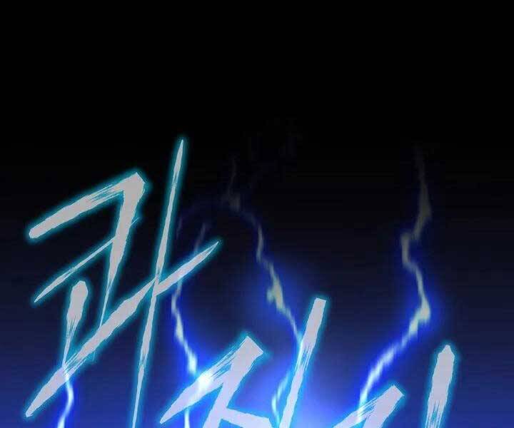 Tiêu Diệt Đấng Cứu Thế Chapter 106 - Trang 2