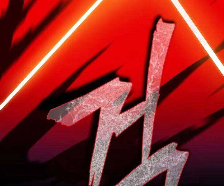 Tiêu Diệt Đấng Cứu Thế Chapter 106 - Trang 2