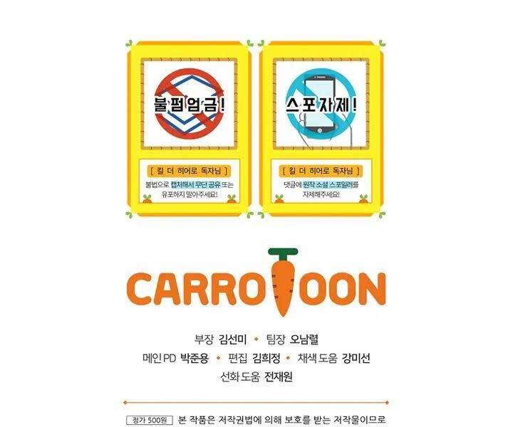 Tiêu Diệt Đấng Cứu Thế Chapter 106 - Trang 2