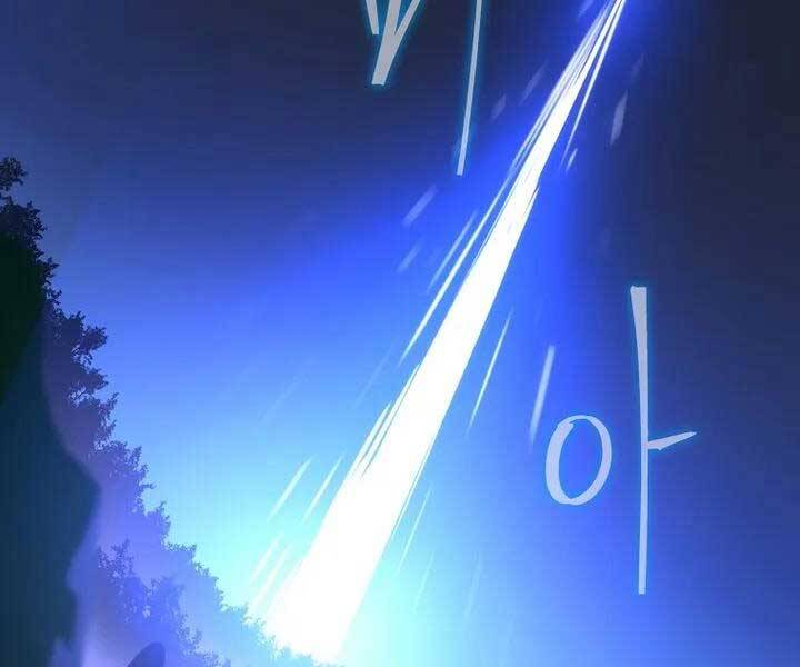 Tiêu Diệt Đấng Cứu Thế Chapter 106 - Trang 2