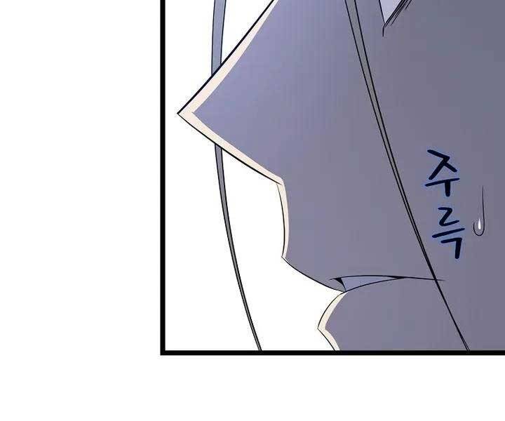 Tiêu Diệt Đấng Cứu Thế Chapter 106 - Trang 2