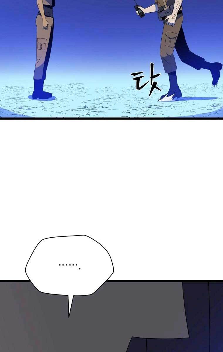 Tiêu Diệt Đấng Cứu Thế Chapter 113 - Trang 2