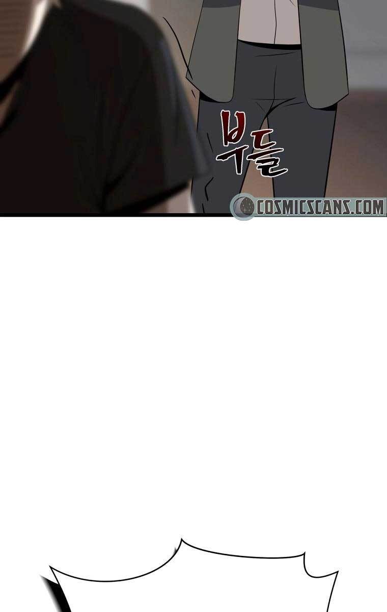 Tiêu Diệt Đấng Cứu Thế Chapter 113 - Trang 2