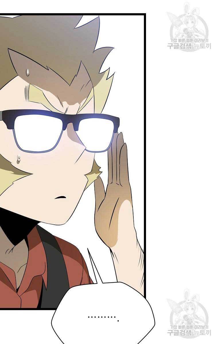 Tiêu Diệt Đấng Cứu Thế Chapter 114 - Trang 2